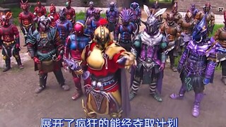 铠甲剧情的天花板，至今无法超越！铠甲勇士刑天(1)