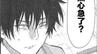 [Manga House] Suspenseful battle of wits! Thrilling prison werewolf killing! Will you be in debt of 