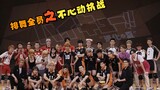 [Potret Grup Line Dance] "Tantangan untuk tidak ingin menantang generasi pertama yang ditarik dari k