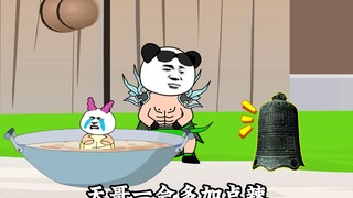 第一百八十六集︱厉害了我的龟。