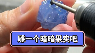 如果黑胡子和艾斯的样子互换，你还会讨厌黑胡子吗