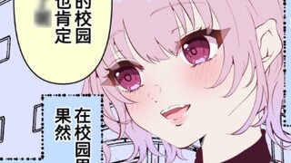 Chương 6: Cuộc sống chung của ba chị em tôi sau khi bố tái hôn. Kể cả sau khi vào đại học, tôi vẫn đ