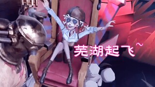 拉拉队员飞天声音：么么么~