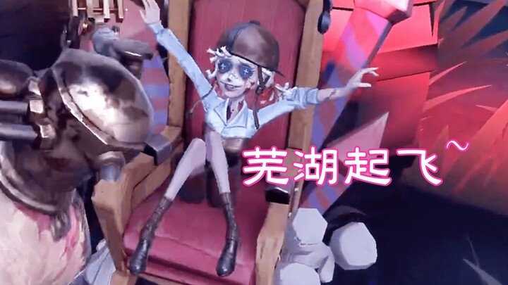 拉拉队员飞天声音：么么么~