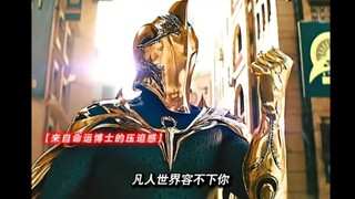 果然特效贵的法师都活不久！就算他保命能力超强！也得杀青！