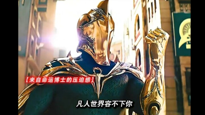 果然特效贵的法师都活不久！就算他保命能力超强！也得杀青！