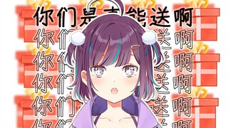 粉丝们放开送那是真敢送【小东人魚】