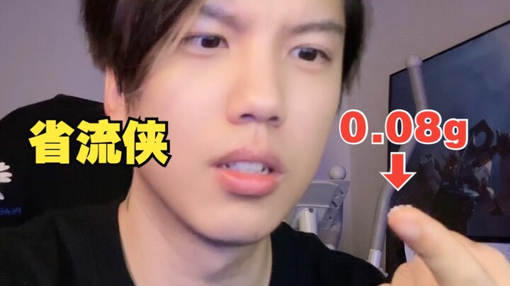 [تفضل بسحب مساعدك اليومي لترشيد (إهدار) التدفق!]