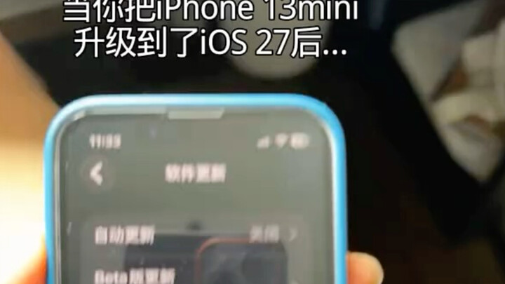 Khi bạn nâng cấp chiếc 13 mini lên iOS 27 thì