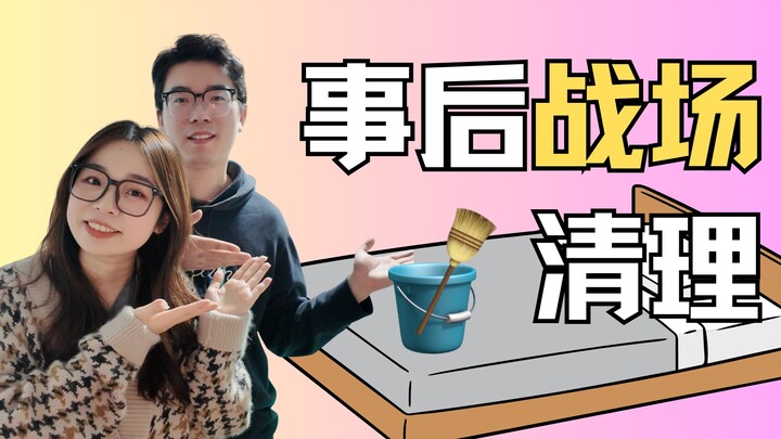 Sau khi “vỗ tay” kết thúc, làm thế nào để “dọn dẹp chiến trường”? Hướng dẫn hậu sự chi tiết đến từng