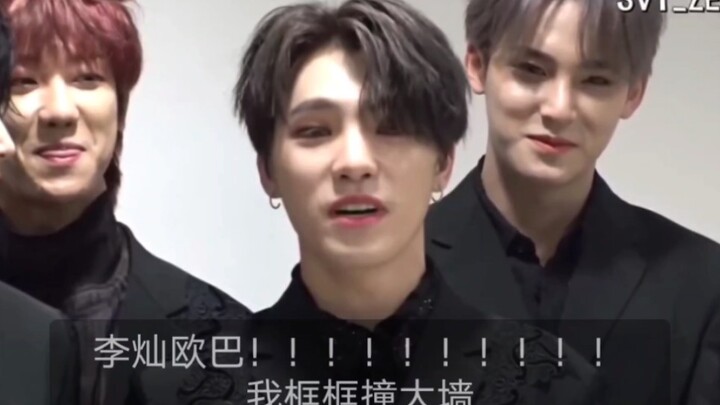 Ada orang lain juga!!!! Gak tahu!!!! Li Can!!!! Apa dia oppa?!?!?