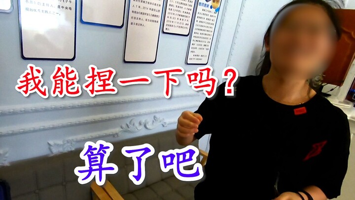 ลูกค้า: ฉันขอจับตุ๊กตาเป็ดของคุณหน่อยได้ไหม? แกร็บไบค์: ไม่ต้องหรอก!