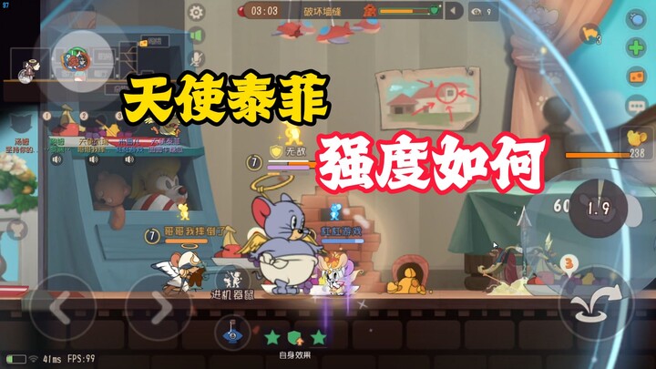 เกมมือถือแมวและหนู: ความแข็งแกร่งของเทฟฟี่นางฟ้า