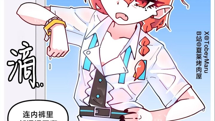 【Arknights】Kenapa sih guru selalu menyiapkan berbagai celana dalam milik murid…? 【Komik Pendek】