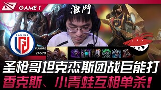 LGD vs AL: The Meat Master! Shengqiangge's Tank Jesse is Super Powerful! Shankz and Little Frog Duel