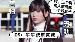 现场惊现，三名富豪一同对洛丽塔少女，进行......