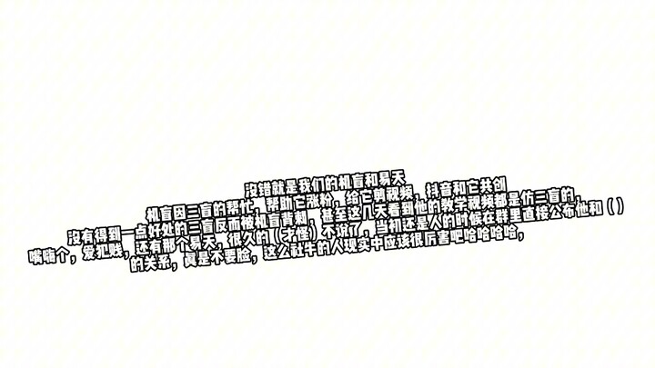 Một vài chuyện “sập nhà” của streamer Identity V