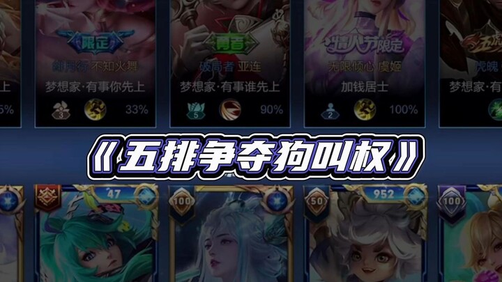 Five-player teams are way more fun this way!