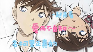Love without knowing it~ Let's take a look at the love without knowing it that Meiko really drew 😋|S