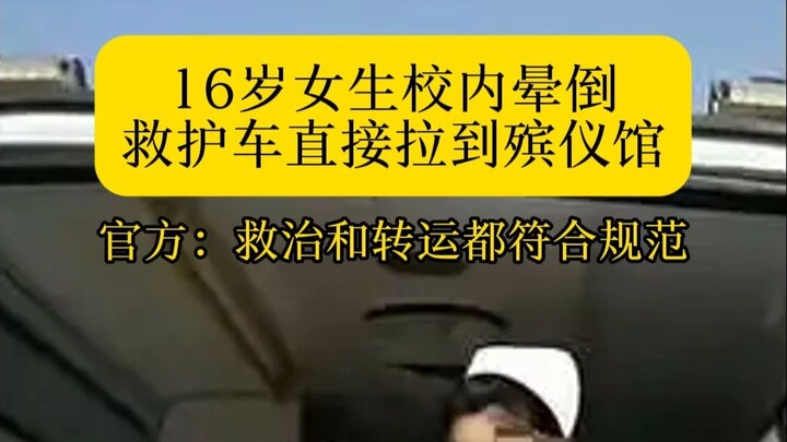A female student fainted on campus and was taken to the funeral home.
