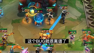 The whole team has a genius-level gear bug!