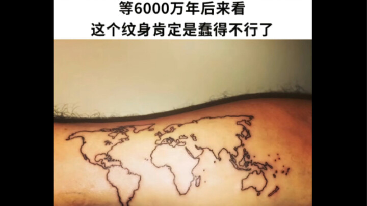 Silly meme | In 60 million years, this tattoo sure won’t fly anymore