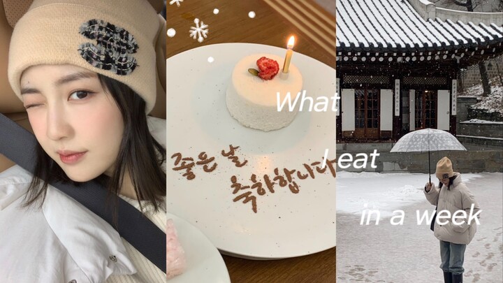 เมนูอาหารหนึ่งสัปดาห์ฉบับไม่สมบูรณ์ ครอบครัวกลับมาแล้วหลังจากไปทำงานต่างจังหวัด! ผ่านวันเกิดไปครึ่งเ