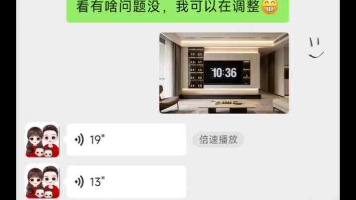 “Zhi Ren TV” mencari perbedaan saja tidak bisa menebak kata-kata ini