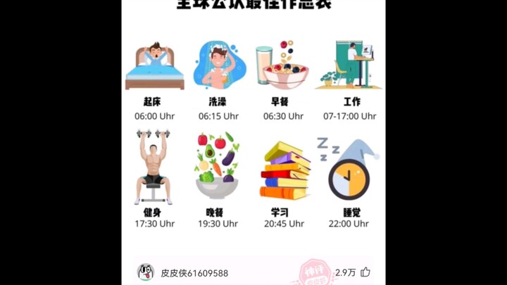 Bình luận hài hước của cư dân mạng (123)