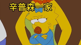 The Simpsons: Koleksi Terbesar
