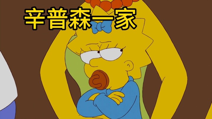 The Simpsons: Koleksi Terbesar