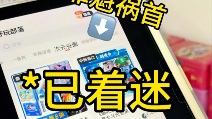 论一个线上娃娃机有多阴…