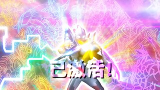 「彩虹的大地」