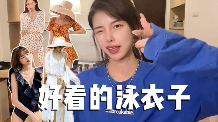 I’ve shot over a thousand swimsuits—here are the best shops to recommend!