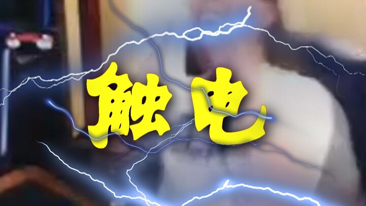 【Wu Wu Kai】The magic of hanging goes round and round!