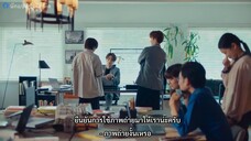 Usokon (2023) วุ่นนักรักนายไฮโซ EP 8 [ซับไทย]