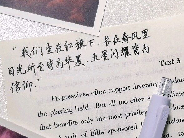 This should work as a background image, right?