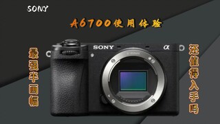 Puncak APS-C! Flagship ringan hadir! Sony A6700——keseimbangan sempurna antara ringan dan performa