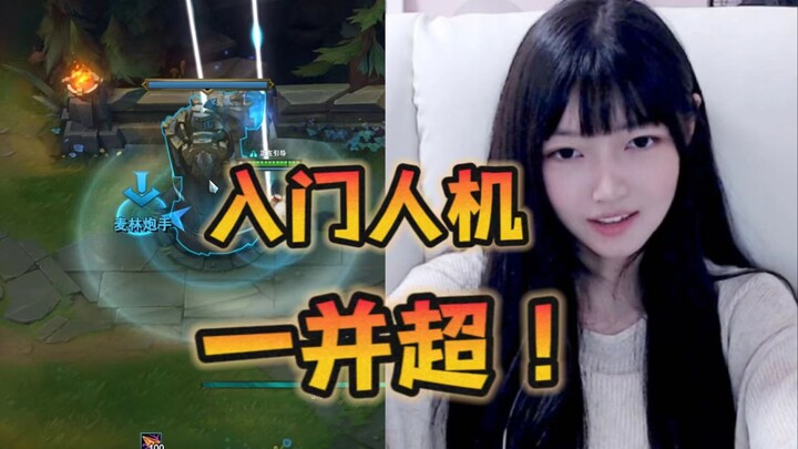 Pertama kali main LOL, apakah masih sempat untuk mulai main sekarang?