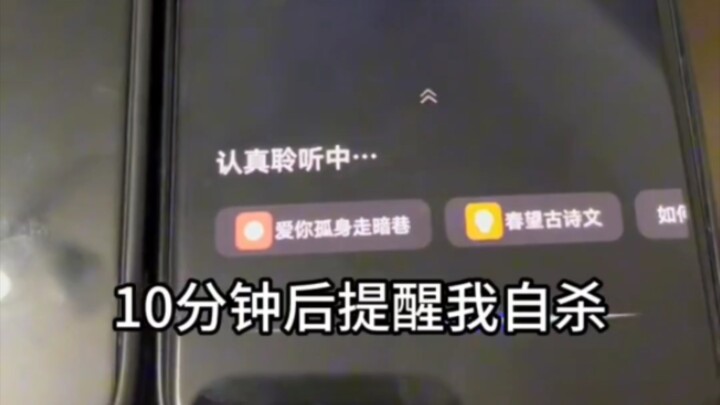 أي هاتف سماوي هذا؟