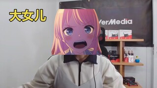 【MyGO】当立希下班回家