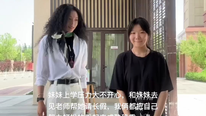 怕老师看到我的脖子（那真的是个意外）以为我是个有极端倾向的人 我特地佩戴了丝巾一条..
