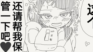 女同学红着脸喘着粗气给我递来一个奇怪的小按钮