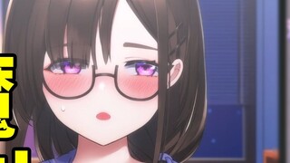 What is Mei Mo called?