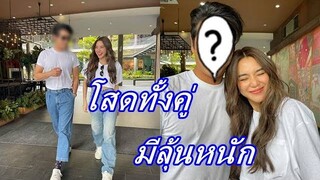 เหมาะมาก!!  เเฟนคลับเชียร์ให้เป็นคู่จริง หลัง "ปราง" โพสต์ภาพคู่พระเอกหนุ่มคนนี้