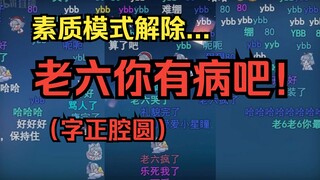 星瞳：ybb！（她和她简直是天生的一对！）