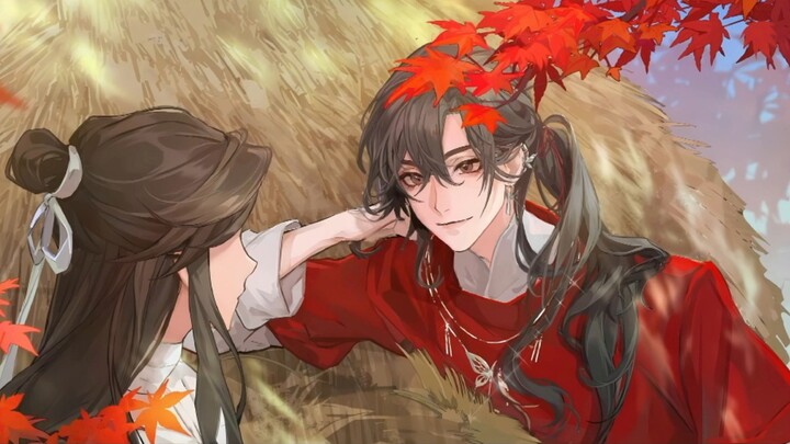 Siapa tahu, kedengarannya sangat bagus hanya dengan menyenandungkannya