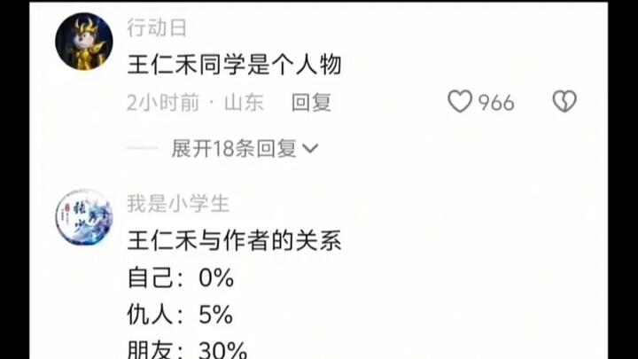 “Tôi không thể nữa rồi”