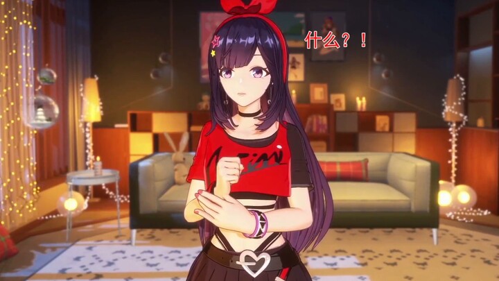 【A-SOUL/Beibeijia】"You are my "Big Stupid Pig""