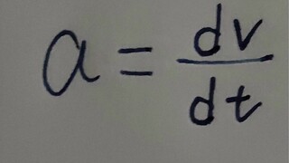 คำพูดเชิงบวกเกี่ยวกับสูตรความเร่ง